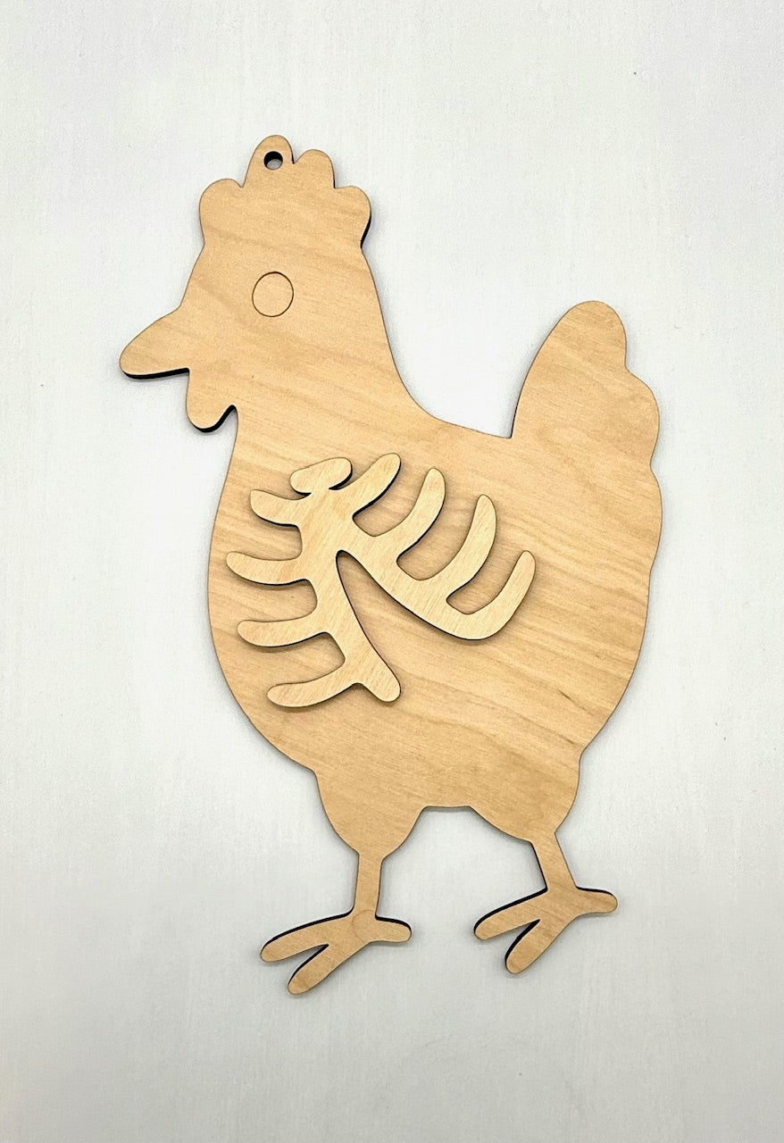 Funny Chicken Skeleton Wood Blank